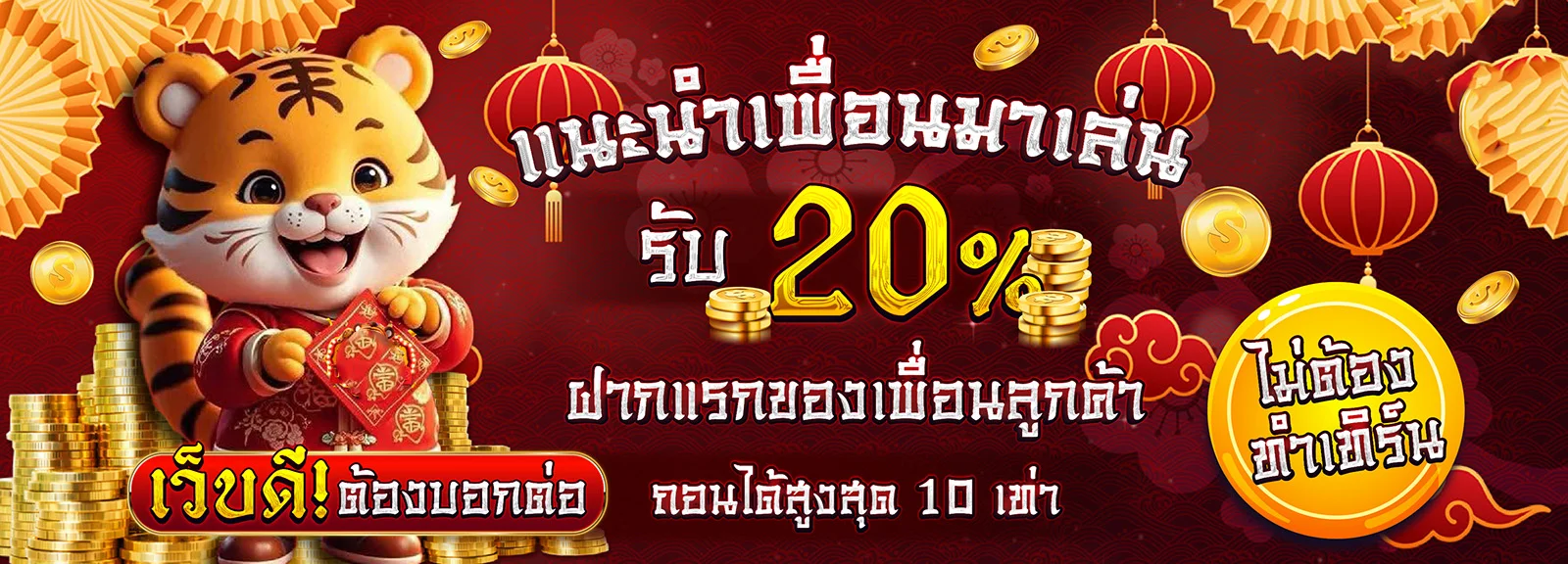 โปรโมชั่นสมัครสมาชิกใหม่ VICTOR999 คาสิโนเว็บตรง