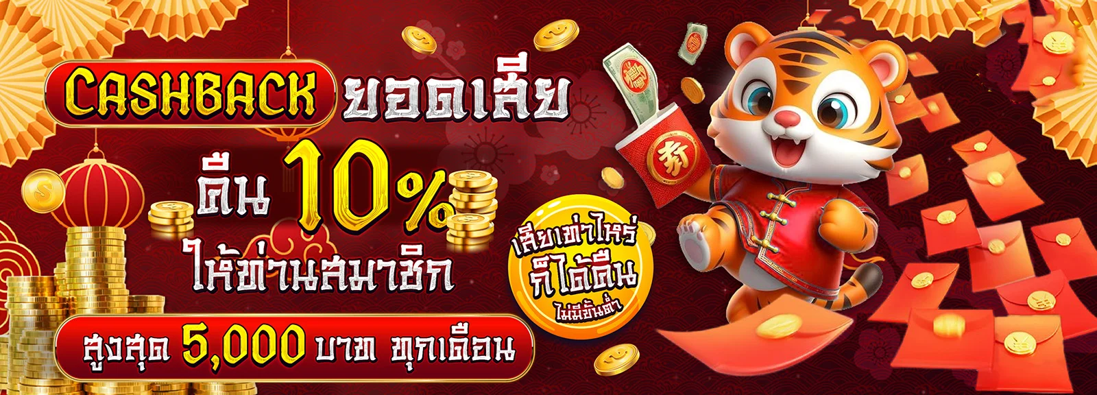 ระบบฝากถอนออโต้ VICTOR999 ไม่มีขั้นต่ำ 24 ชั่วโมง
