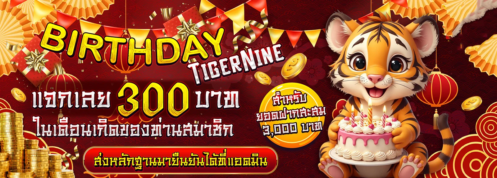 สล็อตออนไลน์ VICTOR999 เกมค่ายดัง Pragmatic Play